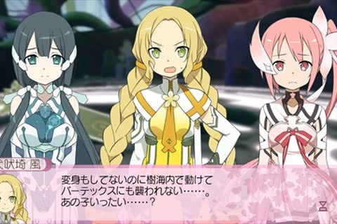 PS Vita『結城友奈は勇者である』ゲームの流れが明らかに…アニメで倒したはずのバーテックスも登場 画像