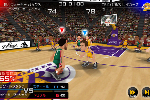 NBA公認の『NBA CLUTCH TIME』に、インサイドとのコラボコートが実装 画像