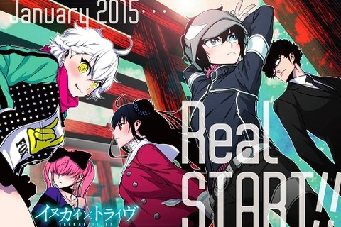 「デビルサマナー葛葉ライドウコドクノマレビト」のタッグ再び!ガンガン新連載「イヌカイ×トライヴ」編集者が近況を語る 画像