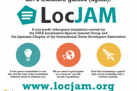 ゲーム翻訳イベント「LocJAM」が開催決定、プロ・アマ問わずに参加できるインターネット上のイベント 画像