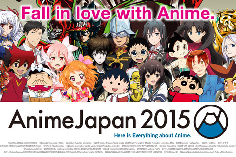 「AnimeJapan 2015」グッズ情報第1弾…Fate×ゴッドイーターのコラボストラップや、Fateの大谷焼など 画像