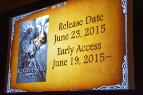 【PAX East 2015】『FF XIV: 蒼天のイシュガルド』の発売日とMac版が正式アナウンス 画像