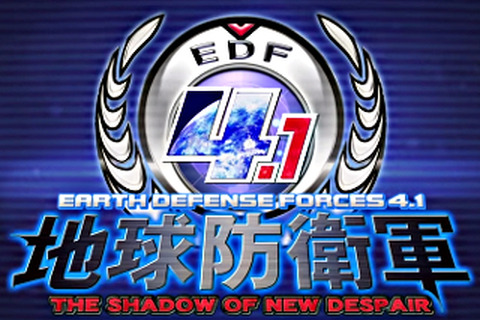 今週発売の新作ゲーム『地球防衛軍4.1 THE SHADOW OF NEW DESPAIR』『第3次スーパーロボット大戦Z 天獄篇』『ゼノブレイド』他 画像