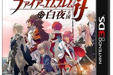 『ファイアーエムブレムif』パッケージやゲーム画面がAmazonに…特典は「マウスパッド」 画像