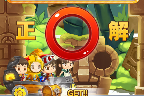 スマホ『大集合!ワイワイパーティー』発表…遊ぶとYahooショッピングのクーポンが貰える 画像