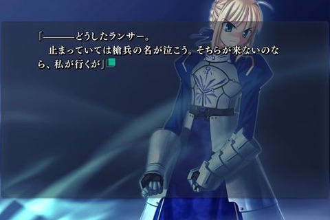 『Fate』の原点『Fate/stay night[Realta Nua]』iOS版が配信開始…セイバールートは6月末まで無料 画像