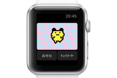 Apple Watchに『たまごっち』アプリ登場、今なら120円 画像