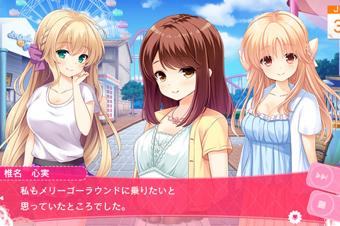 PS Vita『ガールフレンド(仮)きみと過ごす夏休み』発売日は8月20日に…映像も初公開 画像