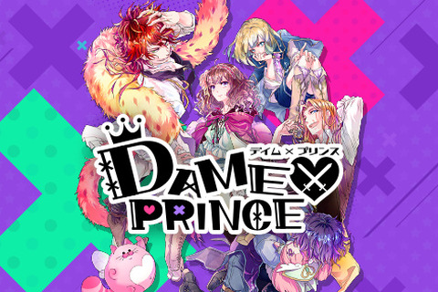 自国のために“他国のダメ王子”を心略する乙女ゲーム『デイム×プリンス』登場 画像