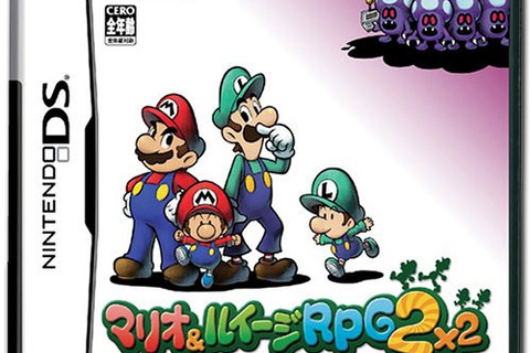 Wii Uバーチャルコンソール6月10日配信タイトル ― 『プーヤン』『マリオ＆ルイージRPG2』 画像