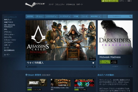 Steamの新返金ガイドラインに対するインディーデベロッパーの声 画像