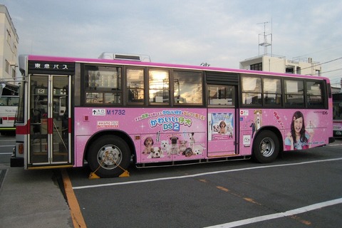 渋谷から大井町方面に『かわいい仔犬DS2』のラッピングバスが運行開始 画像
