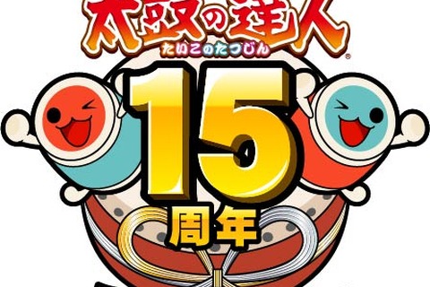 『太鼓の達人』15周年記念でジブリによるアニメ制作や世界大会が実施…「EXILE」とのタイアップも 画像