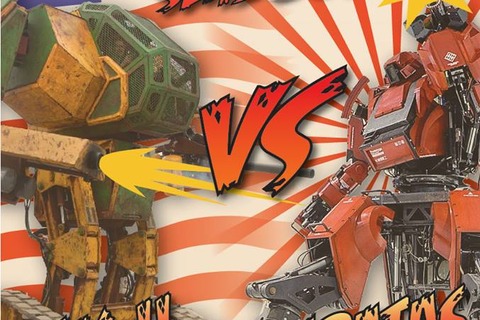 日米巨大ロボ対決が実現!?クラタス VS メガボットMk-2…決戦は1年後 画像