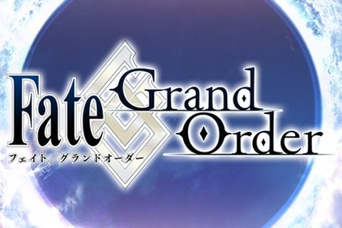 『Fate/Grand Order』31時間もの緊急メンテナンス終了、現在Ver.1.0.3を配信中 画像