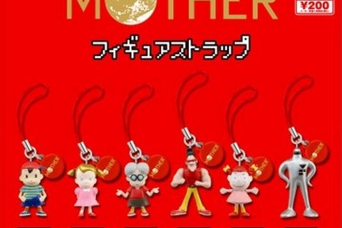 カプセルトイ「MOTHER フィギュアストラップ」8月発売…主人公やスターマンなど全6種 画像