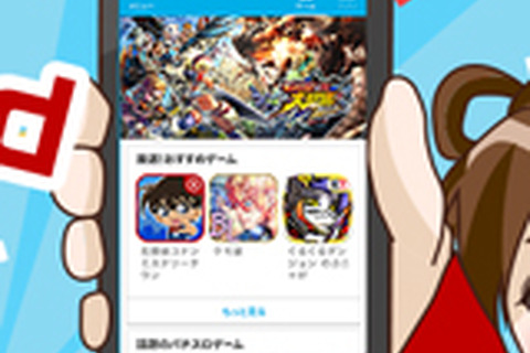 シリーズ最新作『ひぐらしのなく頃に宙』楽天アプリ市場で先行配信開始!Android版『Dies irae』も 画像