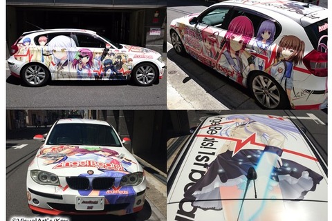 ビジュアルアーツ公式出品の『Angel Beats!』ラッピングカー、150万円超えで落札 画像