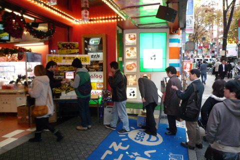 Wii『428』発売記念抽選会が渋谷GIGOにて本日より開催＋初日レポート 画像