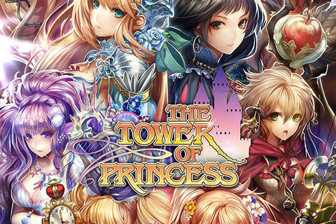 シンデレラ、白雪姫 、赤ずきん、アリスなどが総出演!童話が舞台のRPG『タワー オブ プリンセス』配信開始 画像