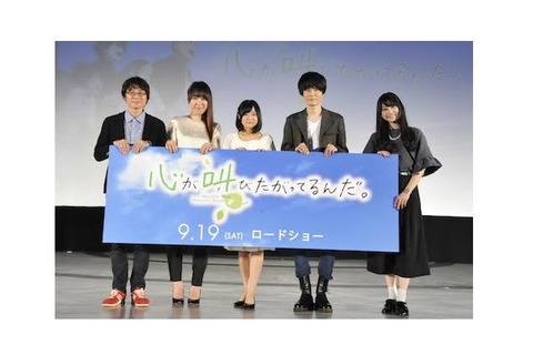 【レポート】「心が叫びたがってるんだ。」完成披露イベント…秩父でスタッフ・キャストが叫ぶ、花火が祝う 画像