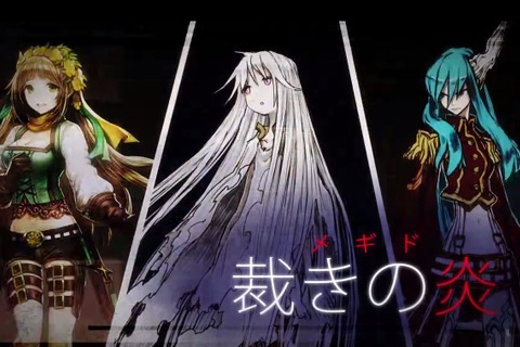 なんだこの意味深な映像は!貞本義行×CC2×バンナムによる新作RPG『ニューワールド』が.hackぽい 画像