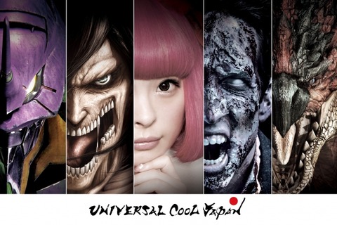 USJ「ユニバーサル・クールジャパン 2016」開催決定!今回はモンハン、バイオ、進撃、エヴァ、きゃりー 画像