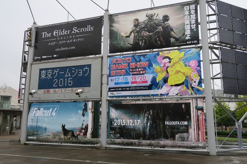 【TGS 2015】もうすぐスタート！『Fallout 4』が今年の会場をジャック 画像