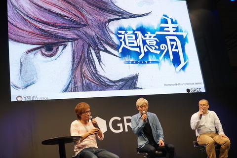 【TGS2015】横ベルトスクロールなのに縦持ちでプレイ感覚は格ゲー？グリーの本気作『追憶の青』 画像