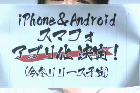 【TGS2015】iOS/Android『刀剣乱舞 POCKET』今冬配信!新刀剣男子「物吉貞宗(CV:小野賢章)」も発表 画像