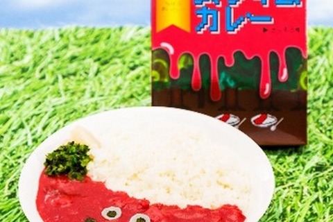今度は真っ赤な「スライムカレー」があらわれた!スパイスで“攻撃レベルがUPした味”に 画像