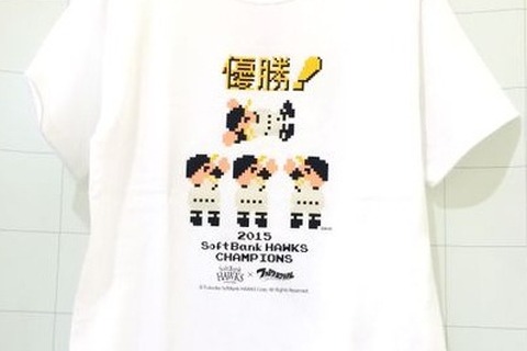 パ・リーグ制覇記念「福岡ソフトバンクホークス」×『ファミスタ』グッズ登場！Tシャツなど 画像