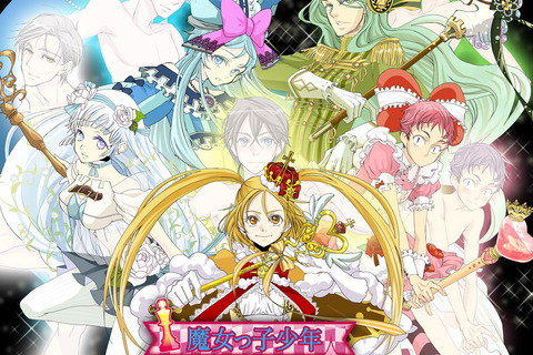 iOS版ついに登場!男が魔女っ子に変身するADV『魔女っ子少年マジカルピース』配信開始 画像