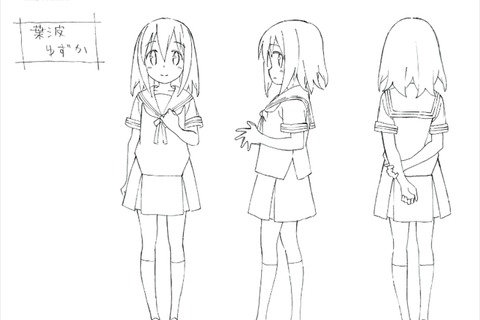 「魔法少女なんてもういいですから。」TVアニメ化決定、2016年春放送 画像