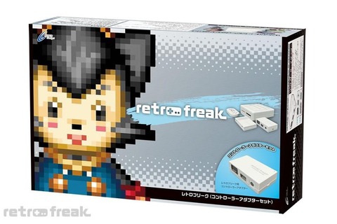 11ハード対応のレトロゲーム互換機「レトロフリーク」10月31日発売決定! スロー機能を含むアップデートも 画像