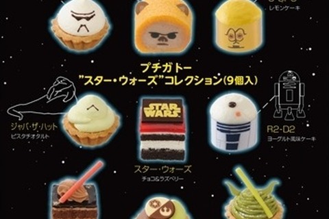 「スター・ウォーズ」が可愛いスイーツに！コージーコーナーが9種類展開 画像