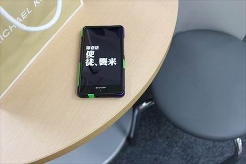 【レポート】話題の「エヴァスマホ」壁紙や音声を一足先に体験 画像