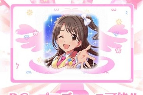 PCでもプロデュース可能に! Chrome版『シンデレラガールズ』登場 画像