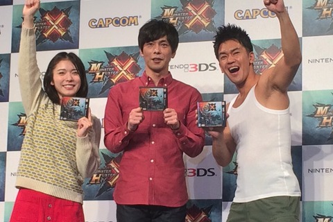 【レポート】『モンハン クロス』TVCM完成発表会にDAIGO、井上聡、松岡茉優、武井壮が集合 画像