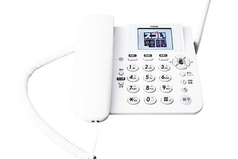 携帯できる固定電話「スゴい電話」登場…3G回線とテザリングに対応、価格は35,000円 画像