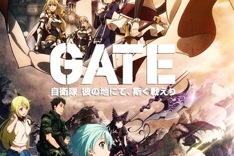 TVアニメ「GATE」第2クール1月スタート、OPテーマに再び岸田教団＆THE明星ロケッツ 画像