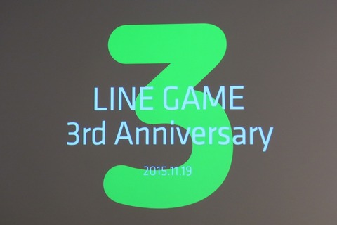 セガとLINEが提携、6億ダウンロードの「LINE GAME」でミッドコアジャンルでの新たなヒット創出を目指す 画像
