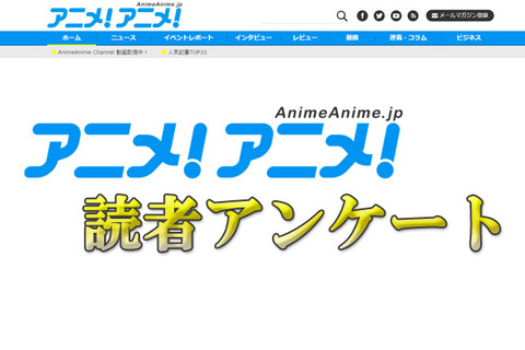 アンケート「心に残る名脇役」男性編、1位は土方十四郎（銀魂） 画像