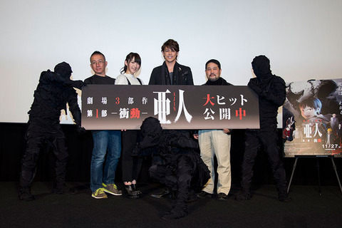 劇場アニメ「亜人」第2部は2016年5月公開、中野攻役は福山潤 画像