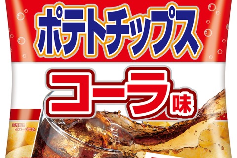 コーラ味の「ポテトチップス」誕生！味にも拘ったナムコ×カルビーのコラボプライズ 画像