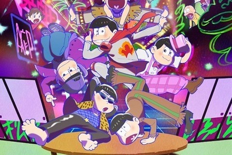 TVアニメ「おそ松さん」ドラマCD全7巻発売決定、2016年イベントの最新情報も 画像