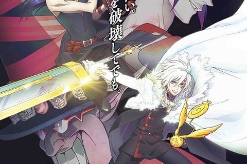 「D.Gray-man」TVアニメ新シリーズ2016年放送!アレン役に村瀬歩、ハワード役に立花慎之介 画像