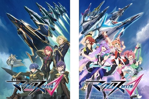 「マクロスΔ」ほぼ第1話が12月31日放送/配信!1時間特番でたっぷり紹介 画像