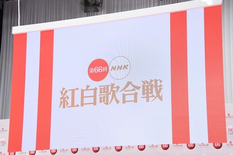 「紅白歌合戦」直前!幸子にμ’s、見どころを一挙紹介 画像