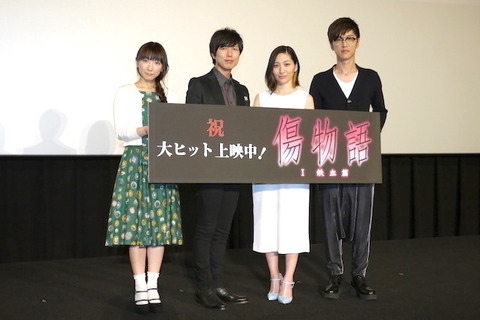 神谷浩史「声優をやっていてよかった」…「傷物語〈I鉄血篇〉」初日舞台挨拶にて感動を告 画像
